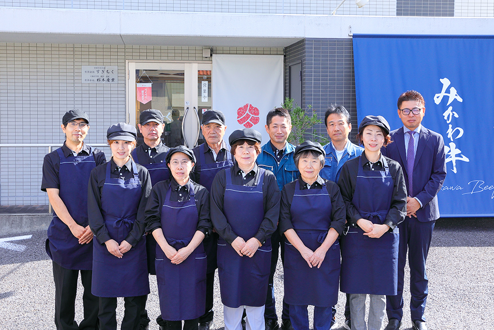 愛知県豊田市肉屋すぎちくのスタッフ